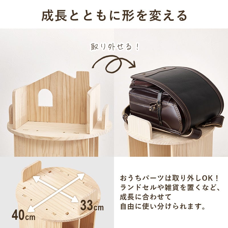 リビング収納 丸回転ラック3段 (約)幅44×奥行44×高さ97.5cm 天然木