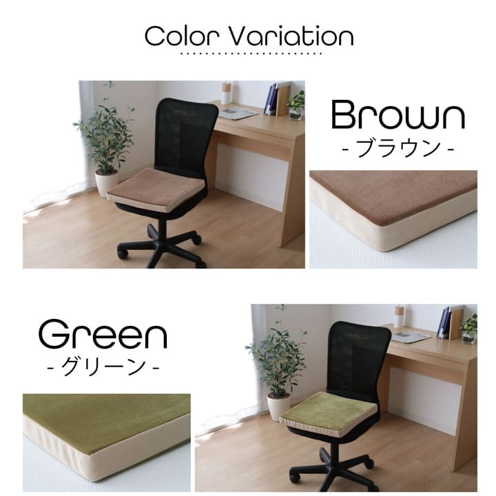 MO-RU(モール) シート ブラック 40X40 40×40×4cm 日用品 ブラウン クッション