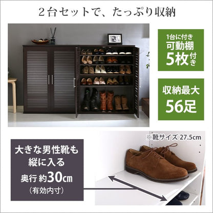 ラック ルーバーシューズボックス2個組 75cm幅 ルーバー(下駄箱 玄関収納 セット 2個組)