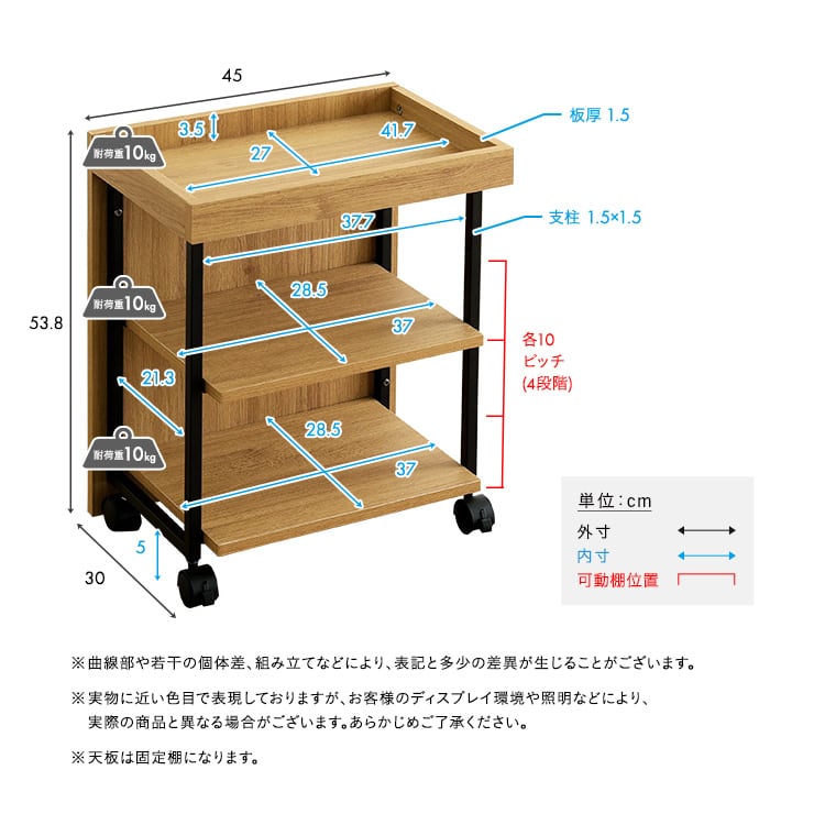 デスク ヴィンテージ調 調節可能ワークアシストワゴン ワゴン サイドワゴン サイドデスク 収納家具