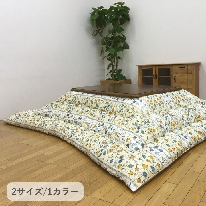 掛布団 センティア 205X315 205×315cm こたつ こたつテーブル こたつセット コタツ