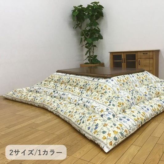 掛布団 センティア 205X315 205×315cm こたつ こたつテーブル こたつセット コタツ