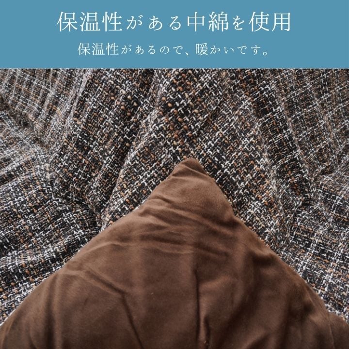 掛布団 MXチェック 薄掛 200×300cm こたつ こたつテーブル こたつセット
