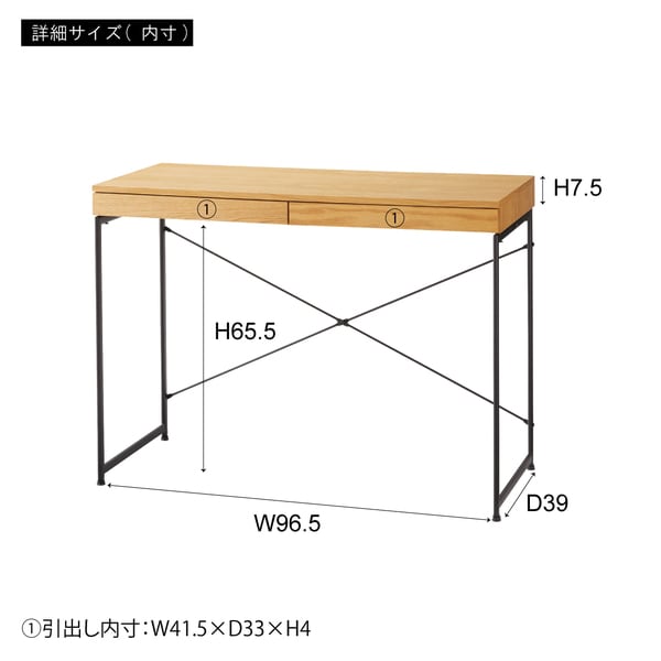 デスク 幅100×奥行45×高さ73cm ワークデスク パソコンデスク 学習机 勉強机 平机 スリム