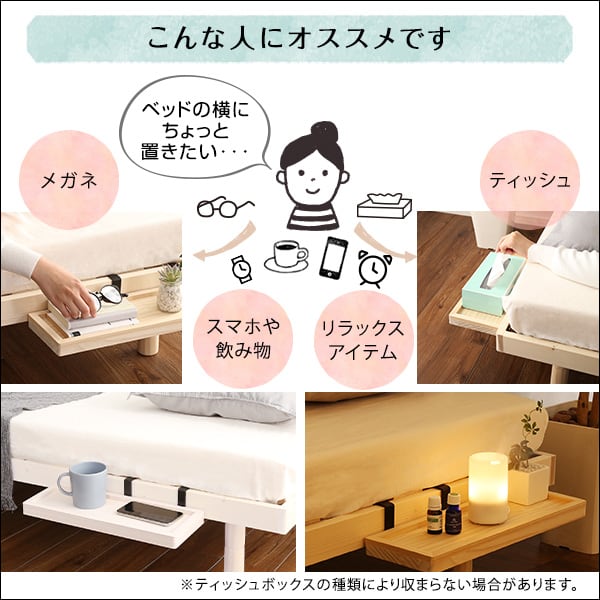 パイン材高さ3段階調整脚付きすのこベッド(シングル) 家具 インテリア ベッド 脚付きすのこベッド