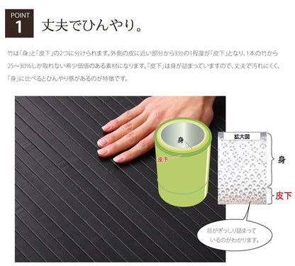 キッチンマット ユニバース BK 80X440 80×440cm ラグマット カーペット ラグ 絨毯