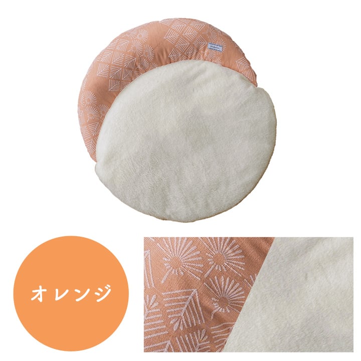 ペッド用品 マスクロス ペットと足ぽか GBE 60X60 60cm丸 ペット用品 グレージュ