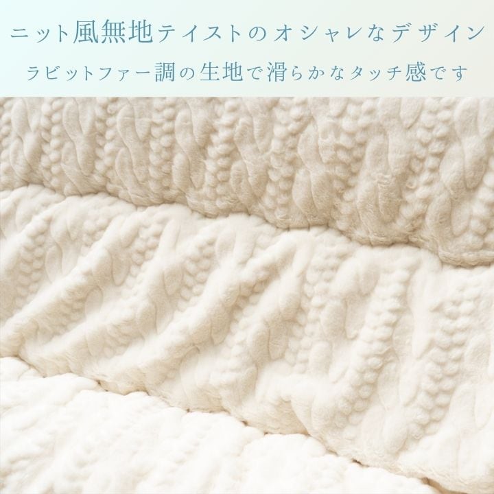 掛布団 ローラ IV205×205掛 205×205cm こたつ こたつテーブル こたつセット