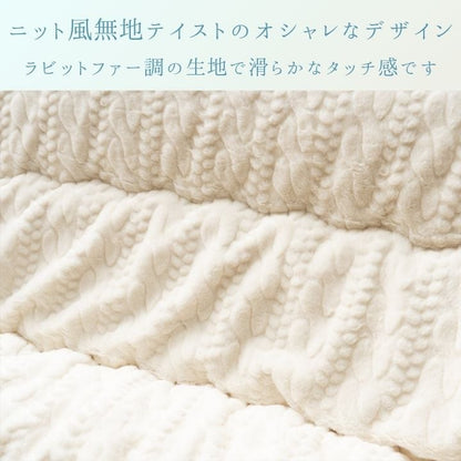 掛布団 ローラ IV205×205掛 205×205cm こたつ こたつテーブル こたつセット