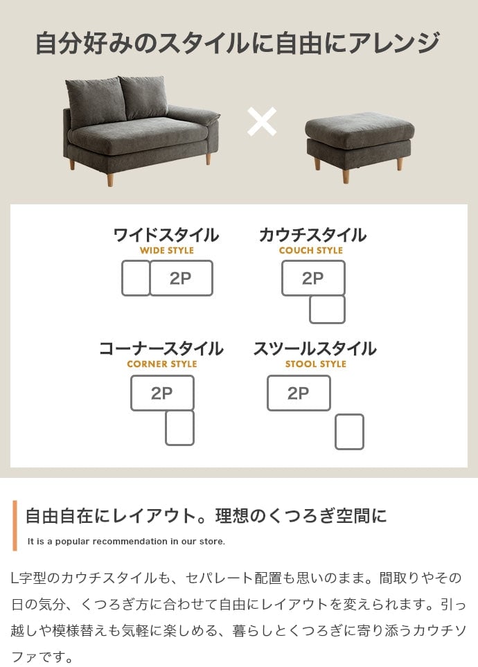 ソファー 2人掛け 2点セット オットマン付き2人掛けカウチソファ ローソファー 二人掛け 天然木
