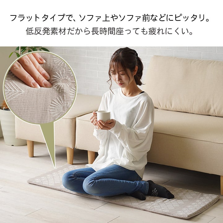 クッション マスクロス フリーシート BE 45X120 45×120cm 日用品 低反発 北欧