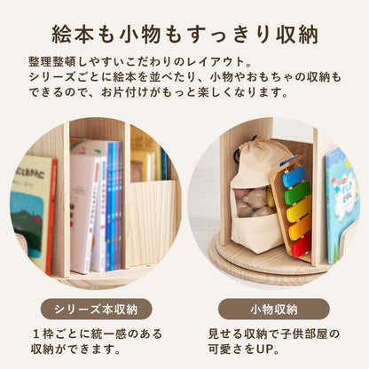 リビング収納 丸回転ラック3段 (約)幅44×奥行44×高さ97.5cm 天然木