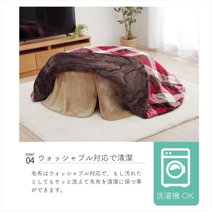 中掛け布団 アクリル 円形 BR 110 110cm丸 こたつ こたつテーブル こたつセット コタツ