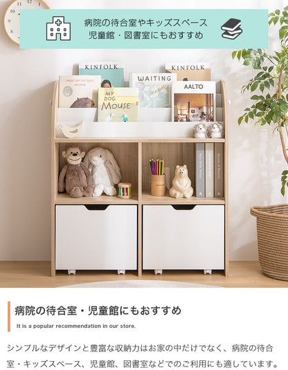 ラック 幅84cm Pila 絵本棚 引き出し収納タイプ 書棚 シェルフ ブックラック