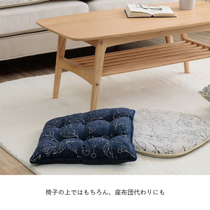クッション ブラン シート IV 43X43 43×43cm 日用品 滑り止め クッション・座布団