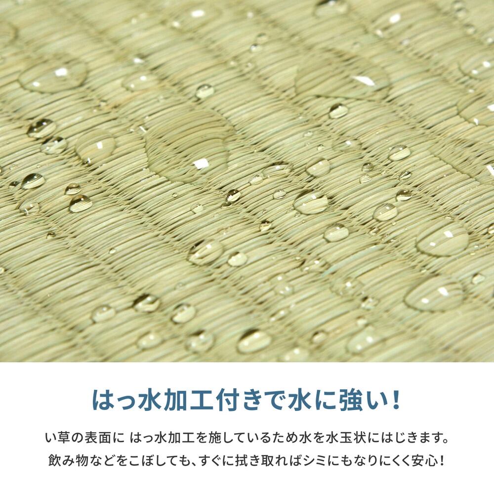 ラグ 江戸間 フリーカット裏付き い草カーペット みすず 2帖 174×174 絨毯
