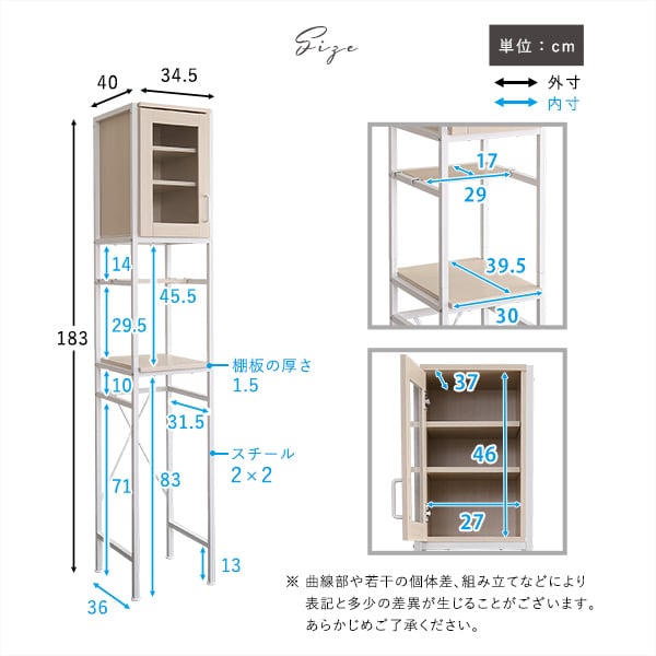 さわやかなオシャレゴミ箱上ラック すきま収納タイプ 食器棚 ゴミ箱 ごみ キッチン ホワイト 北欧