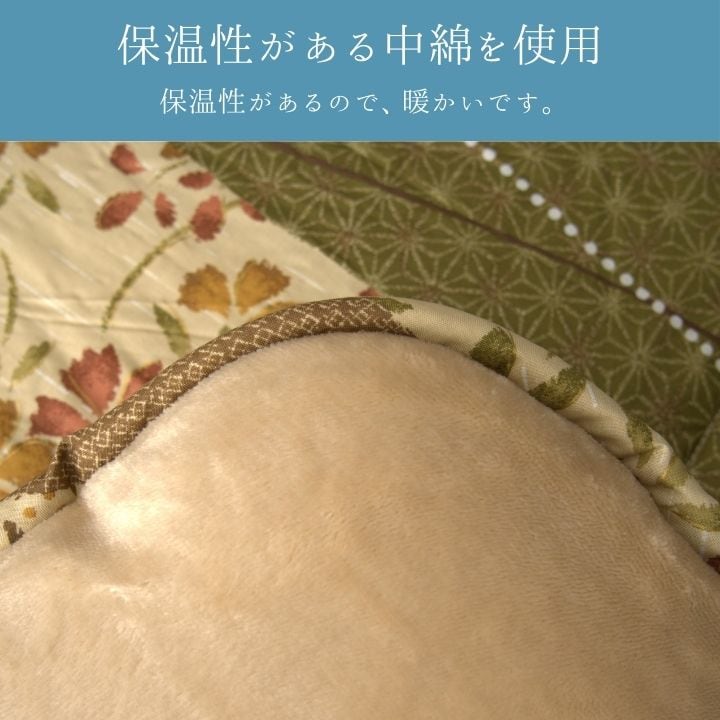 掛布団 ハナミヤビ GN205X205 205×205cm こたつ こたつテーブル こたつセット