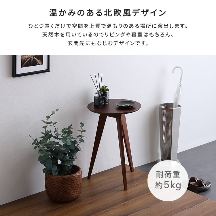 ローテーブル コーヒーテーブル高さ60cm サイドテーブル コーヒーテーブル ナイトテーブル 円形