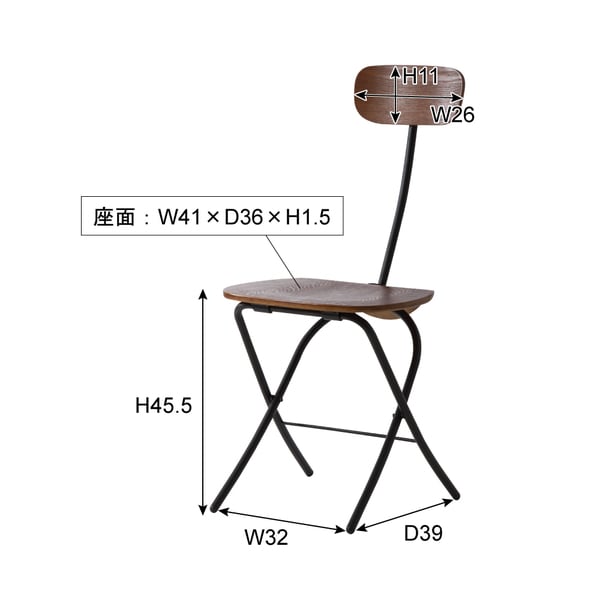 デスクチェア フォールディングチェア 幅41×奥行54×高さ85cm デスク ワークデスク 学習机