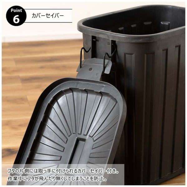 ダストボックス ペールカン60L 日用品 完成品 組立不要 幅36×奥行55.4×高さ62.2cm