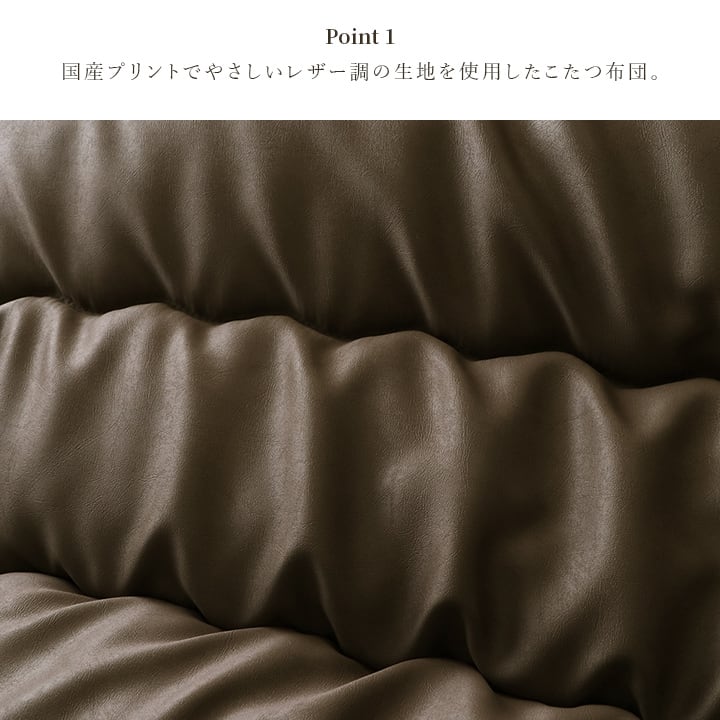 掛布団 ルージュ 掛 大判正方形 BE 205X205 205×205cm こたつ こたつテーブル