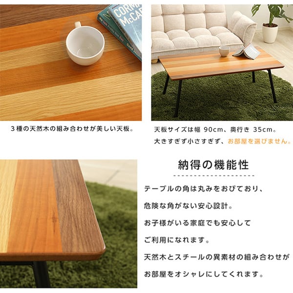 ローテーブル フォールディングテーブル (折り畳み式 センターテーブル 天然木目 完成品) 座卓