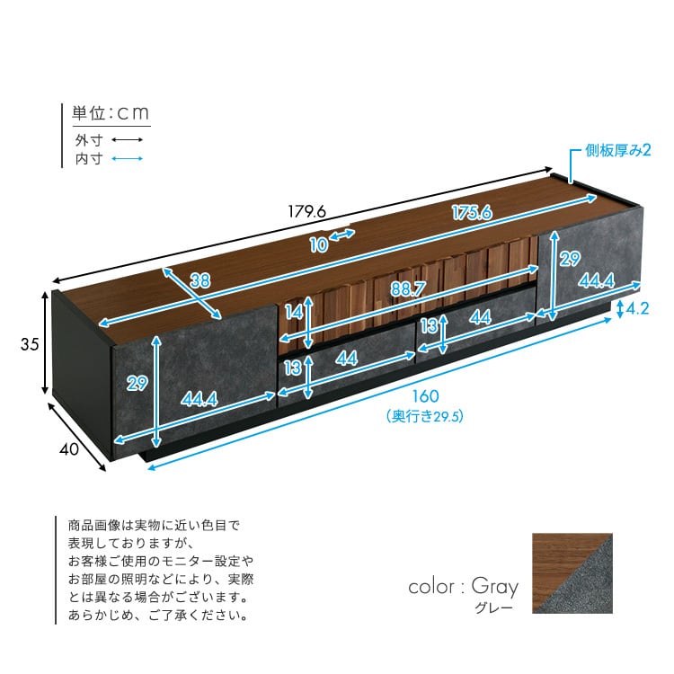 モルタル調×木目 モダンテイストなテレビ台 180cm幅 テレビ台 ローボード 収納 テレビボード