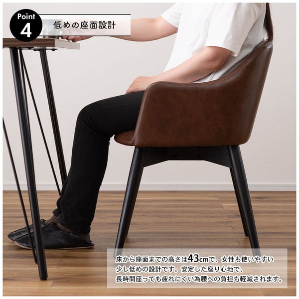 ダイニングチェア カラメリ チェア 幅50×奥行55×高さ73cm 完成品 KRM-011GYB