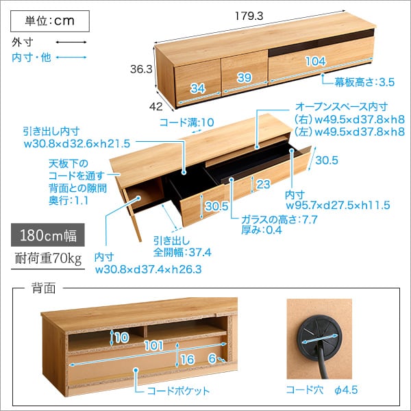 日本製 テレビ台 テレビボード 270cm幅 ローボード 国産 TV台 TVボード テレビラック