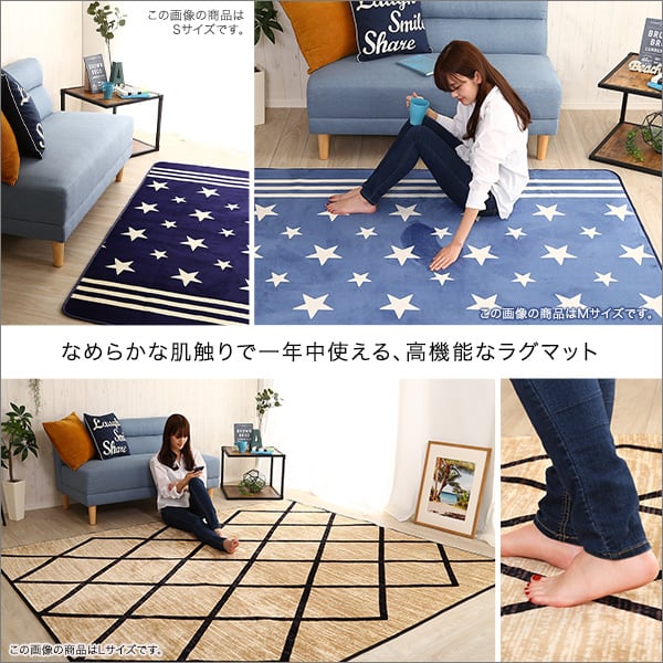 マイクロファイバー・デザインラグマットXLサイズ(200×300cm)洗えるラグマット インテリア