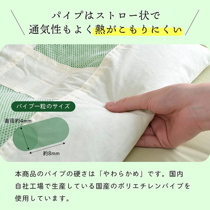 ひばパイプ枕 中 枕 35X50 35×50cm 日用品 抗菌 寝具