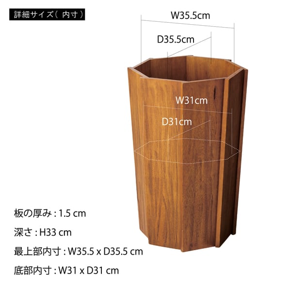 グリーン ウッドプランターL 幅42×奥行42×高さ60cm 日用品 完成品 組立不要 ブラウン