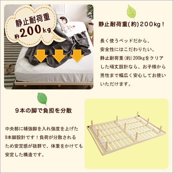 パイン材高さ3段階調整脚付きすのこベッド(ダブル) 家具 インテリア ベッド すのこ ダブル 湿気