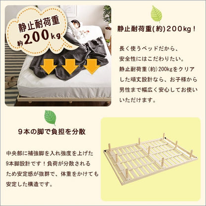 パイン材高さ3段階調整脚付きすのこベッド(ダブル) 家具 インテリア ベッド すのこ ダブル 湿気