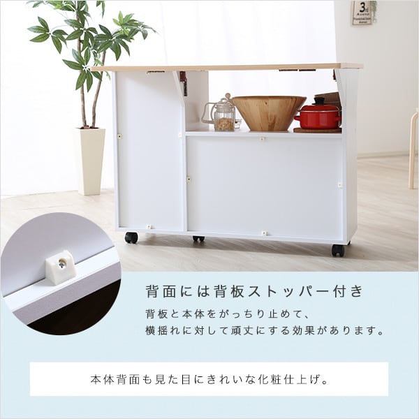 バタフライタイプのキッチンワゴン 使い方様々でサイドテーブルやカウンターテーブルに インテリア