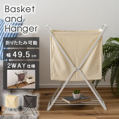 ストレージ バスケット&ハンガー 幅49.5×奥行25×高さ70cm 衣類収納 折りたたみ 折り畳み