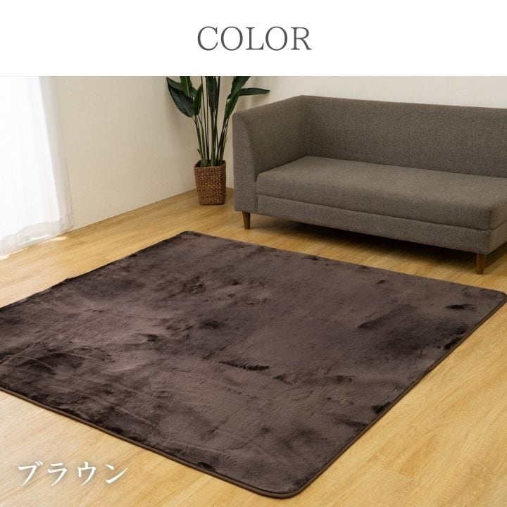 ラグ cpウェンデル 2畳 BE 185×185cm ラグマット カーペット 絨毯