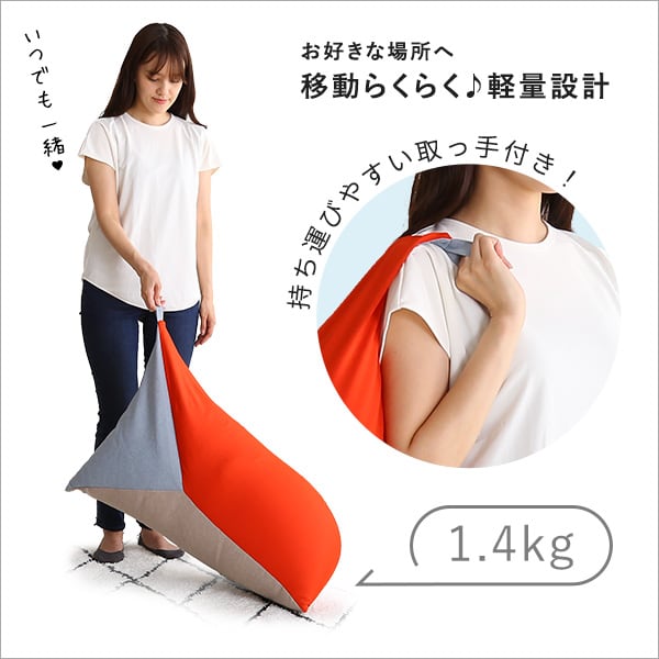照明 コンパクトビーズクッション 三角形 フィット 型崩れしない ストレッチ生地 極小ビーズ 軽量