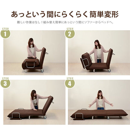 ベッド ソファベッド グラーテ 101×86×83cm すのこベッド パイプベッド ベージュ