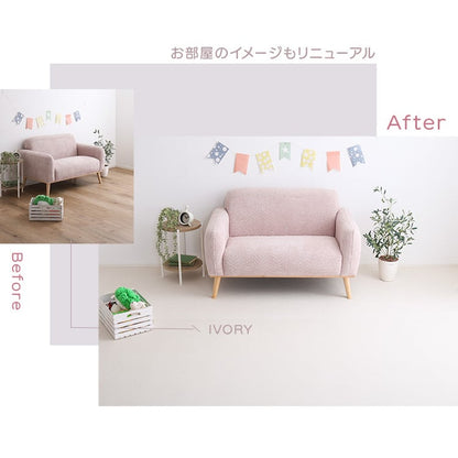継ぎ目がない PVCロールマット ワイドショート(140×200cm) リビング