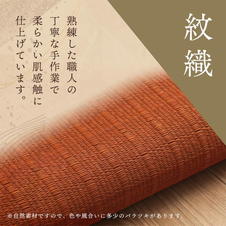 大紬 座布団 5P BK 55X55 55×55cm 日用品 日本製 ブラック オレンジ 布団