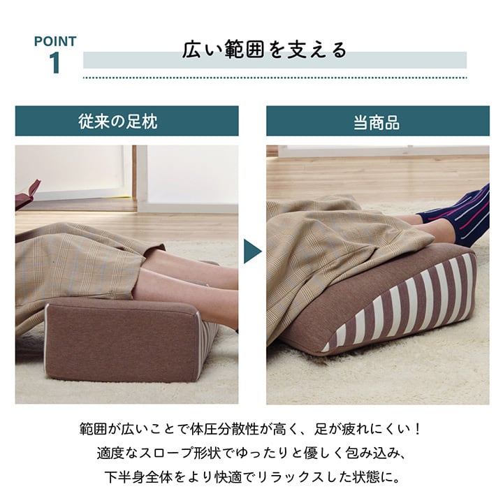 エルマー 足枕 ふくらはぎ BR 35X45 45×35×13cm 日用品 枕 寝具