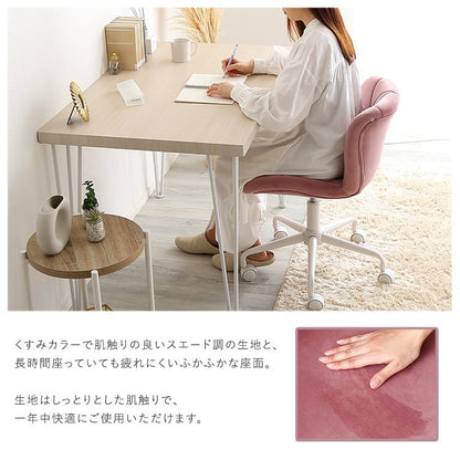 大人かわいいチェア Elance エランセ デスクチェア おしゃれ オフィスチェア ワークチェア