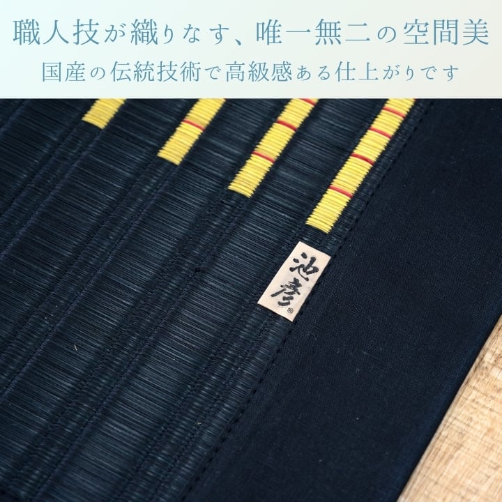 ラグ 剣ヶ峰 長方形 200×250cm ラグマット カーペット 絨毯 ■ 本品は