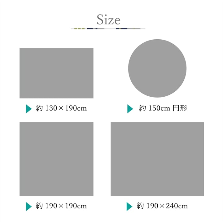 ラグ スレッド 大判長方形 BE 190X240 190×240cm ラグマット カーペット 絨毯
