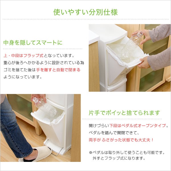 縦型分別ダストボックス (2段 スリム 省スペース フタ付き フットペダル ゴミ箱 20L) 日本製