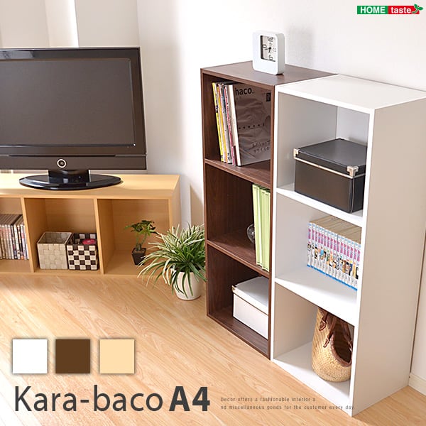 ラック カラーボックスシリーズ 3段A4サイズ カラーボックス 3段 A4サイズ 収納 本棚 全3色
