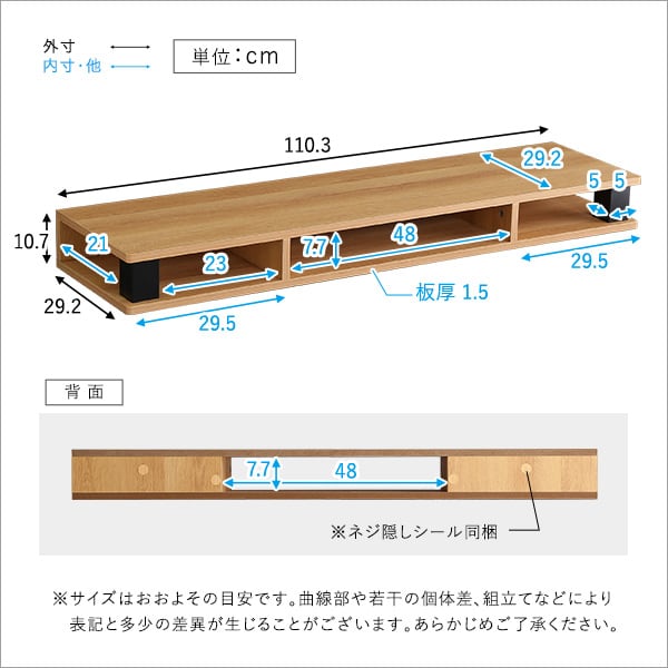 テレビ台 ヴィンテージモニター台110cm幅 モニター台 木製 幅110cm 机上台 コンパクト
