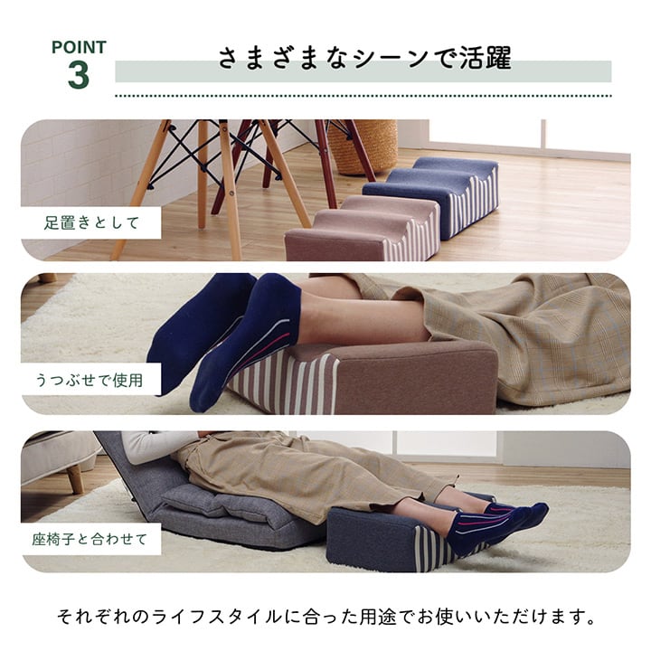 エルマー 足枕 フィット NV 25X45 45×25cm 日用品 枕 寝具 足枕は